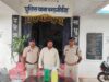 07 लीटर अवैध कच्ची महुआ शराब के साथ आरोपी गिरफ़्तार थाना बम्हनीडीह पुलिस की त्वरित कार्रवाई