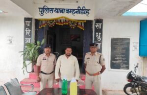 07 लीटर अवैध कच्ची महुआ शराब के साथ आरोपी गिरफ़्तार थाना बम्हनीडीह पुलिस की त्वरित कार्रवाई