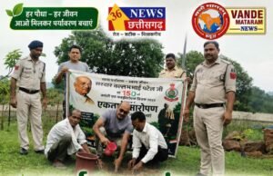 पर्यावरण संरक्षण का दिया संदेश: थाना कोरंधा परिसर में पुलिस व सामाजिक प्रतिनिधियों ने किया वृक्षारोपण