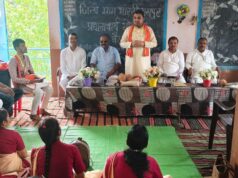 रायपुर जिला प्रधानाचार्य बैठक का आयोजन