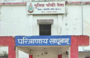 घर के बाहर खड़ी होंडा लिवो बाइक चोरी के मामले का 48 घंटे में खुलासा, चौकी नैला पुलिस की त्वरित कार्रवाई
