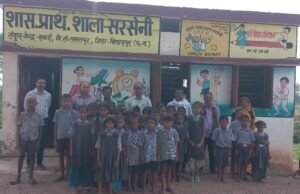 कलेक्टर के निर्देश पर त्वरित कार्रवाई सरसेनी प्राथमिक शाला को मिलेगा नया भवन