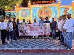 जांजगीर मे मेडिकल कॉलेज की अनुमति मिलने पर नागरिक मंच ने किया सरकार के निर्णय का स्वागत