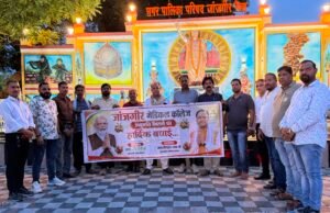 जांजगीर मे मेडिकल कॉलेज की अनुमति मिलने पर नागरिक मंच ने किया सरकार के निर्णय का स्वागत