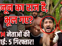 भाजपा की देश प्रदेश में सरकार होने के नशे में कुछ नेता भूल गए हर जगह कानून का राज है