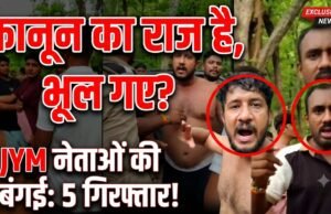 भाजपा की देश प्रदेश में सरकार होने के नशे में कुछ नेता भूल गए हर जगह कानून का राज है