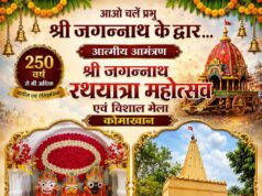 कोमाखान में बिखरेगी श्रद्धा और भक्ति की अनूठी छटा: 250 वर्ष प्राचीन ऐतिहासिक मंदिर से 16 जुलाई को निकलेगी भव्य जगन्नाथ रथयात्रा