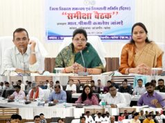 सांसद श्रीमती कमलेश जांगड़े की अध्यक्षता में दिशा समिति की बैठक सम्पन्न विकास कार्यों को समयबद्ध, पारदर्शी एवं गुणवत्तापूर्ण ढंग से पूर्ण करने के निर्देश