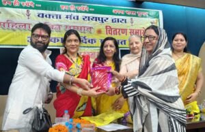 सामाजिक कार्यकर्ता हिरा देवी निराला रायपुर में हुई सम्मानित … “वक्ता मंच द्वारा 100 महिलाएं सम्मानित “