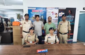 आनलाईन सटटा लगाने वाले 02 आरोपी गिरफ्तार सायबर थाना एवं चांपा पुलिस की त्वरित कार्रवाई