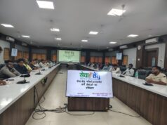 सेवा-सेतु पोर्टल से अब बनेंगे राशन कार्ड, नई ऑनलाइन सेवाओं का शुभारंभ