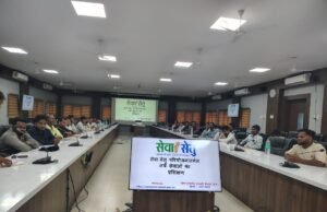 सेवा-सेतु पोर्टल से अब बनेंगे राशन कार्ड, नई ऑनलाइन सेवाओं का शुभारंभ