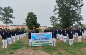 युवा कौशल दिवस पर छात्राओं को करियर मार्गदर्शन एवं कौशल विकास की दी गई जानकारी