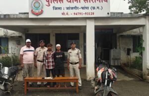 हाईवे पर राहगीरों से लूट करने वाले 02 आरोपियों को महज 24 घंटे के भीतर किया गिरफ्तार थाना सारागांव पुलिस की त्वरित कार्रवाई