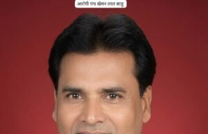 खाकी की रडार पर ‘माननीय’ विवाहिता से बदसलूकी कर फरार हुआ पंच, BNS के तहत केस दर्ज