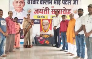 “छत्तीसगढ़ की अस्मिता के प्रतीक डॉ. खूबचंद बघेल को भावभीनी श्रद्धांजलि, समाज जागरण और जनसेवा के संकल्प के साथ मनाई गई जयंती”