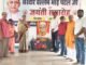 “छत्तीसगढ़ की अस्मिता के प्रतीक डॉ. खूबचंद बघेल को भावभीनी श्रद्धांजलि, समाज जागरण और जनसेवा के संकल्प के साथ मनाई गई जयंती”