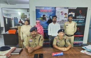 म्यूल अकाउंट के जरिए 18.17 लाख की साइबर ठगी का खुलासा, चांपा पुलिस ने महिला सहित दो आरोपियों को किया गिरफ्तार