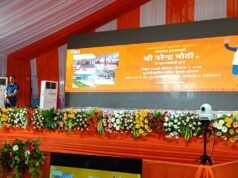 विकसित भारत की नई रफ्तार: अमृत भारत स्टेशन योजना से बदली चांपा जंक्शन की तस्वीर देशभर के 75 पुनर्विकसित रेलवे स्टेशनों का लोकार्पण, चांपा, बालोद और सरोना को मिली आधुनिक पहचान