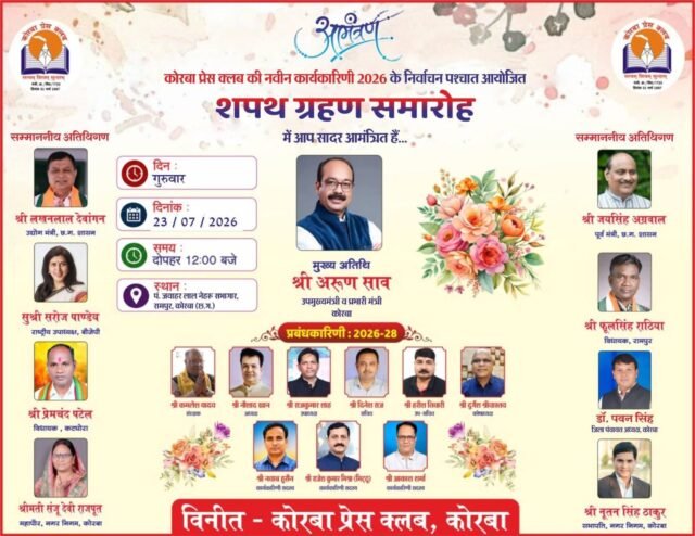 WhatsApp Image 2026-07-21 at 7.20.01 PM