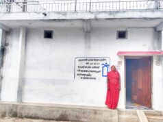बारिश में टपकते पानी और कच्चे घर से पक्के आशियाने तक का सफर प्रधानमंत्री आवास योजना (ग्रामीण) से मिला क्रांती बाई के परिवार में आई खुशहाली