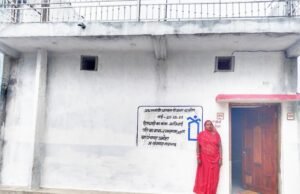 बारिश में टपकते पानी और कच्चे घर से पक्के आशियाने तक का सफर प्रधानमंत्री आवास योजना (ग्रामीण) से मिला क्रांती बाई के परिवार में आई खुशहाली