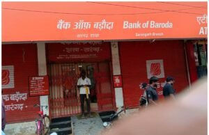 मेहनत की कमाई बैंक में फंसी, कई दिनों से समाधान की आस में भटक रहा ग्राहक” बैंक ऑफ़ बड़ोदा सारंगढ़ की मनमानी से परेशान: सोहन लाल