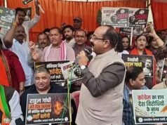 राहुल गांधी के पीएम आवास घेराव के खिलाफ रायपुर में भाजपा का उग्र प्रदर्शन, कांग्रेस भवन के घेराव के दौरान कार्यकर्ताओं में झड़प, पुलिस ने दागे आंसू गैस के गोले और चलाया वाटर कैनन
