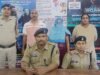 शेयर मार्केट में पैसा दोगुना करने का झांसा, ₹2.04 करोड़ की ठगी करने वाले पति-पत्नी गिरफ्तार