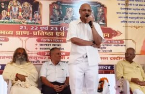 श्री राम मंदिर एवं हिरमीकेश्वर महादेव की प्राण प्रतिष्ठा कार्यक्रम में सम्मिलित हुए पूर्व महामहिम बैस एवं पूर्व मुख्य न्यायाधीश शर्मा जी
