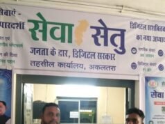 सेवा सेतु पोर्टल बना भरोसा, राजेन्द्र कुमार सारथी को मिला स्थायी जाति प्रमाण पत्र