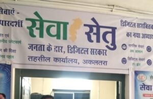 सेवा सेतु पोर्टल बना भरोसा, राजेन्द्र कुमार सारथी को मिला स्थायी जाति प्रमाण पत्र