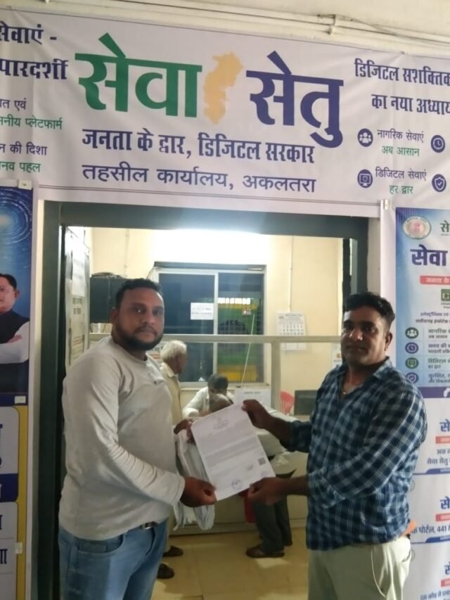 WhatsApp Image 2026-07-24 at 5.50.07 PM