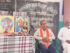 संस्कारयुक्त शिक्षा के संकल्प के साथ संपन्न हुई तीन दिवसीय प्रधानाचार्य कार्ययोजना बैठक