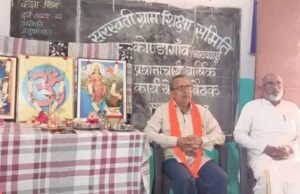 संस्कारयुक्त शिक्षा के संकल्प के साथ संपन्न हुई तीन दिवसीय प्रधानाचार्य कार्ययोजना बैठक