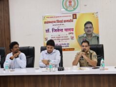 ढाई वर्षों की यादगार सेवा को मिला सम्मान: पुलिस अधीक्षक डॉ. जितेन्द्र यादव को जिला प्रशासन ने दी भावभीनी विदाई