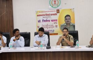 ढाई वर्षों की यादगार सेवा को मिला सम्मान: पुलिस अधीक्षक डॉ. जितेन्द्र यादव को जिला प्रशासन ने दी भावभीनी विदाई