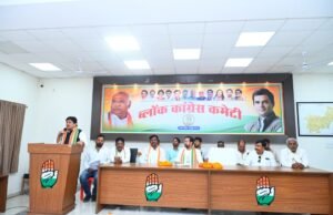 ब्लॉक कांग्रेस कमेटी आरंग, चंदखुरी एवं आरंग शहर की संयुक्त बैठक संपन्न, संगठनात्मक मजबूती एवं नीट परीक्षा के मुद्दे पर हुई चर्चा