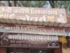 दुकान खुलते ही बड़ी वारदात: सराफा व्यापारी का जेवरों से भरा बैग लेकर फरार हुआ युवक, नुकसान करोड़ के पार