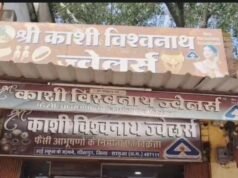दुकान खुलते ही बड़ी वारदात: सराफा व्यापारी का जेवरों से भरा बैग लेकर फरार हुआ युवक, नुकसान करोड़ के पार