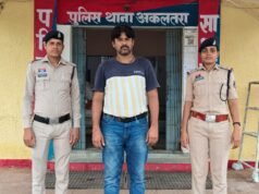 डोमिनोज़ फ्रेंचाइजी के नाम पर ₹2.65 लाख की ऑनलाइन ठगी का खुलासा