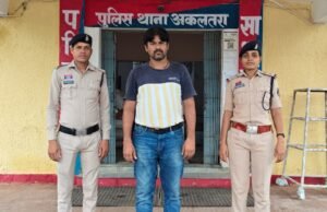 डोमिनोज़ फ्रेंचाइजी के नाम पर ₹2.65 लाख की ऑनलाइन ठगी का खुलासा