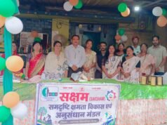 सक्षम स्थापना दिवस एवं सम्मान समारोह में दिव्यांग प्रतिभाओं और समाजसेवियों का हुआ सम्मान