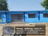 कच्ची पाठशाला से पक्के विद्यालय तकः कन्या शासकीय पूर्व माध्यमिक शाला भैरमगढ़ के नए भवन से छात्राओं को मिली बेहतर शिक्षा की सौगात