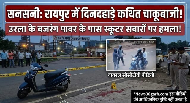 WhatsApp Image 2026-07-27 at 5.48.26 PM