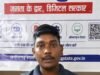 सेवा सेतु केंद्र की त्वरित सेवा से खुश हुए शुभम यादव, नागरिक सुविधाओं को नई पहचान दे रहे सेवा सेतु केंद्र