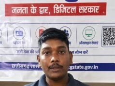 सेवा सेतु केंद्र की त्वरित सेवा से खुश हुए शुभम यादव, नागरिक सुविधाओं को नई पहचान दे रहे सेवा सेतु केंद्र