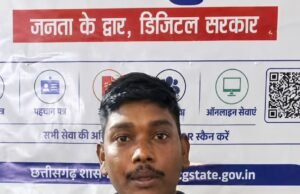 सेवा सेतु केंद्र की त्वरित सेवा से खुश हुए शुभम यादव, नागरिक सुविधाओं को नई पहचान दे रहे सेवा सेतु केंद्र