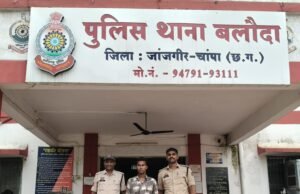 शराब पीने के लिए पैसे मांगकर मारपीट करने वाला आरोपी गिरफ्तार