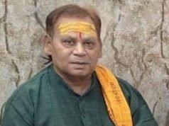 मानस भवन रसनी में गुरु पूर्णिमा महोत्सव का आयोजन